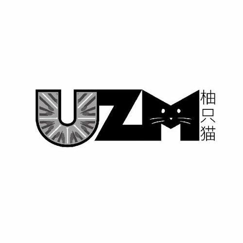 UZM 柚只猫