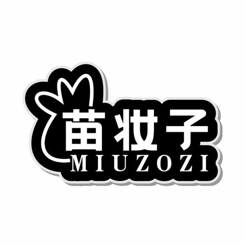 苗妆子 MIUZOZI