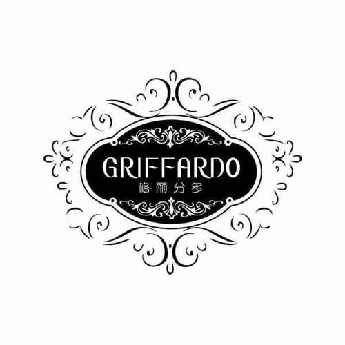 格丽分多 GRIFFARDO