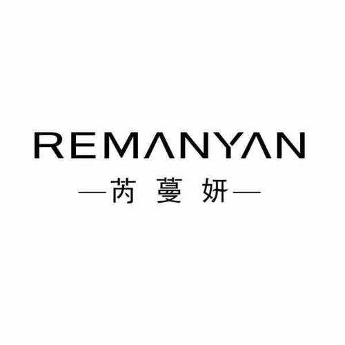 REMANYAN 芮蔓妍