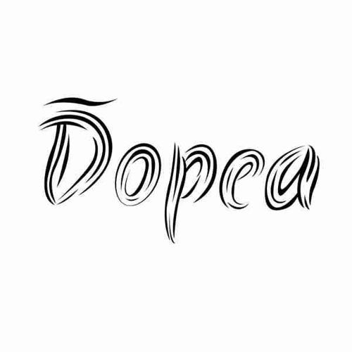 DOPEA