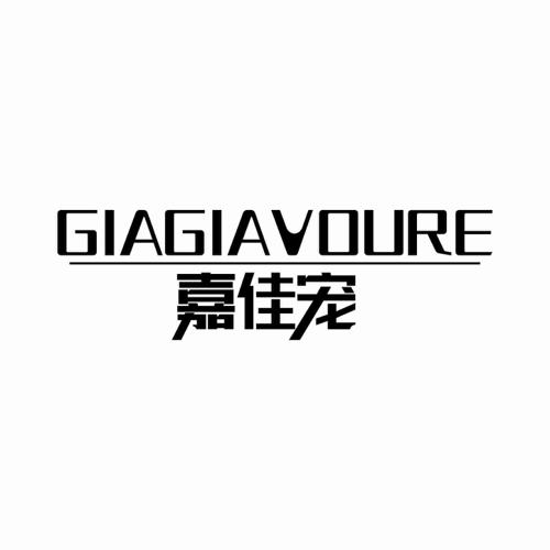 GIAGIAVOURE 嘉佳宠