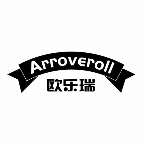 ARROVEROLL 欧乐瑞