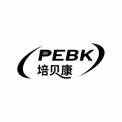 第30类商标-PEBK 培贝康 PEBK 培贝康