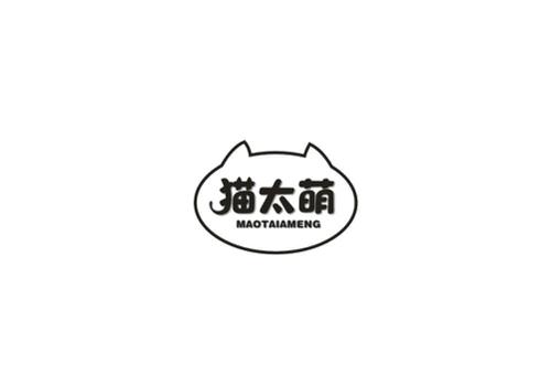 第30类商标-猫太萌MAOTAIAMENG 猫太萌MAOTAIAMENG