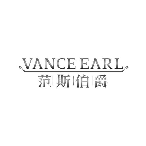 VANCE EARL 范斯伯爵