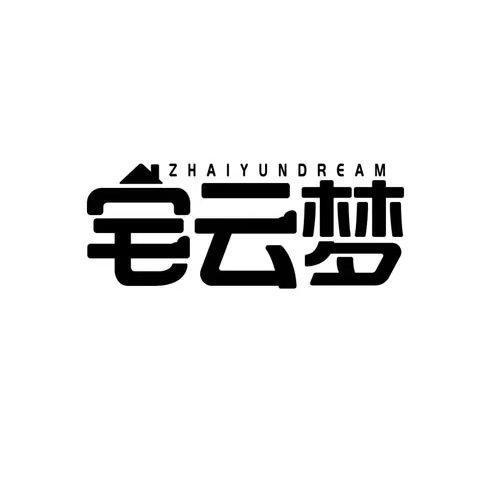 宅云梦 ZHAIYUNDREAM