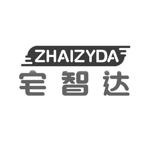 ZHAIZYDA 宅智达