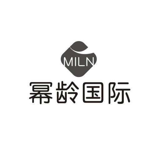 幂龄国际MILN