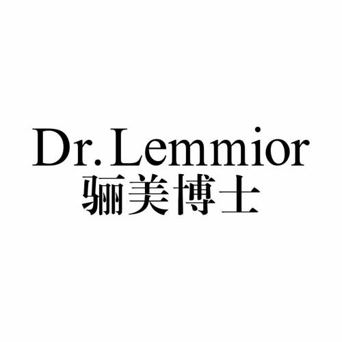 骊美博士DRLEMMIOR