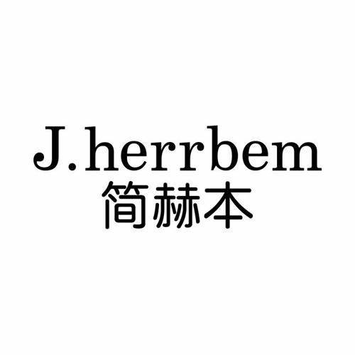 简赫本JHERRBEM