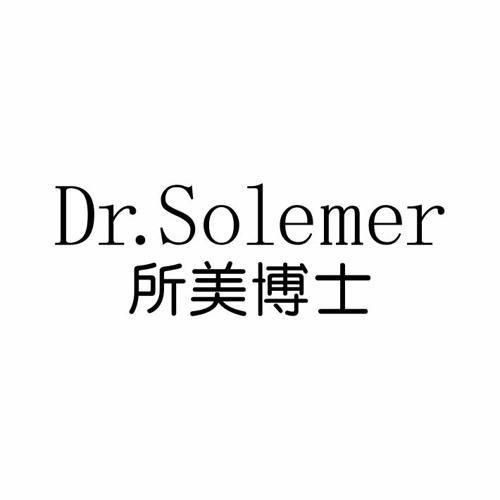 所美博士 DR.SOLEMER