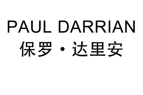 PAUL DARRIAN 保罗·达里安