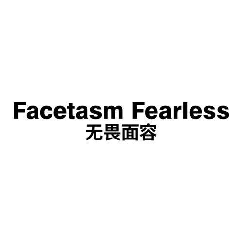 无畏面容FACETASMFEARLESS