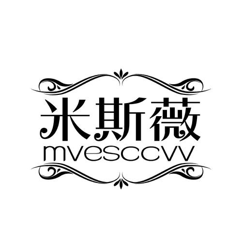 米斯薇 MVESCCVV