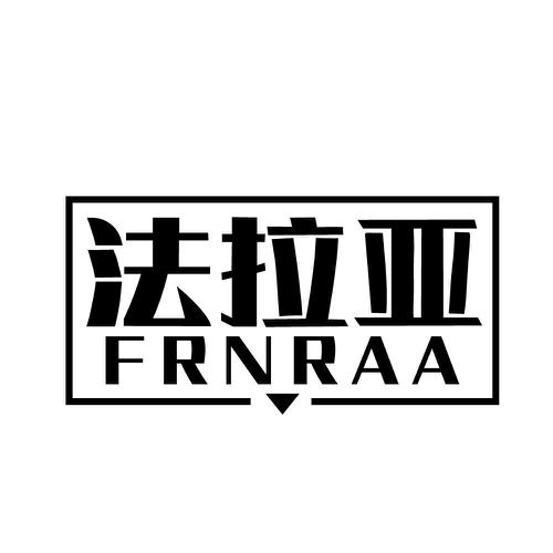 法拉亚 FRNRAA