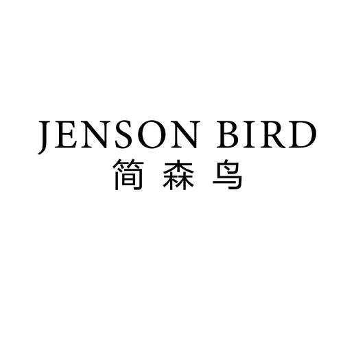 JENSON BIRD 简森鸟