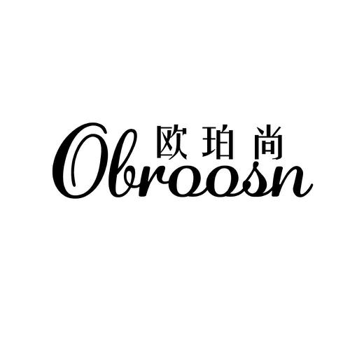 欧珀尚 OBROOSN