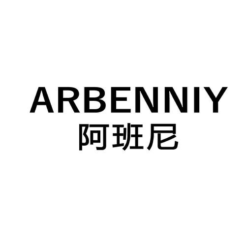 ARBENNIY 阿班尼