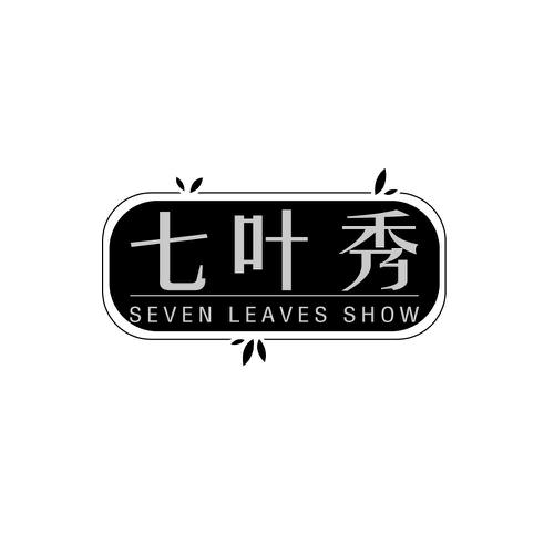 七叶秀 SEVEN LEAVES SHOW