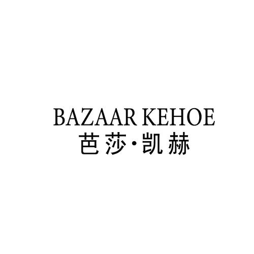 BAZAAR KEHOE 芭莎·凯赫