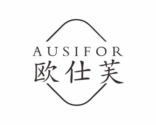 AUSIFOR 欧仕芙