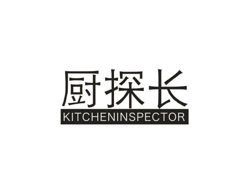 厨探长 KITCHENINSPECTOR