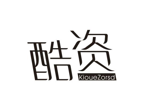 酷资 KIOUEZORSD