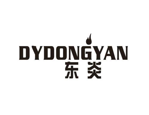 东炎 DYDONGYAN