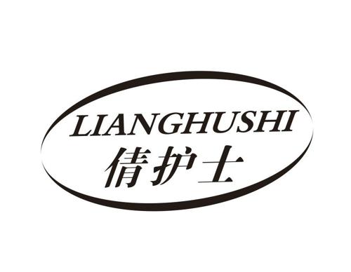 倩护士 LIANGHUSHI