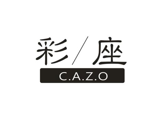 彩/座  C.A.Z.O