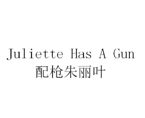 配枪朱丽叶 JULIETTE HAS A GUN