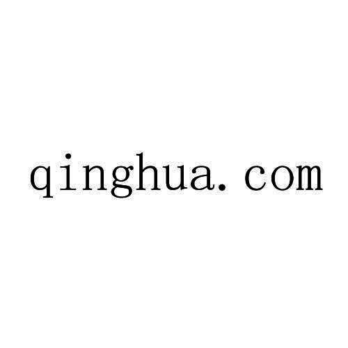 QINGHUA.COM