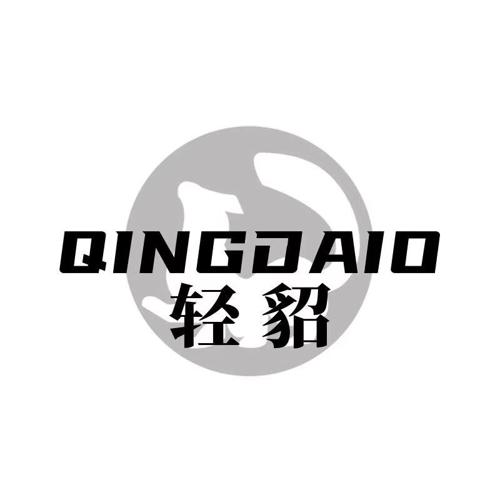 轻貂 QINGDAIO