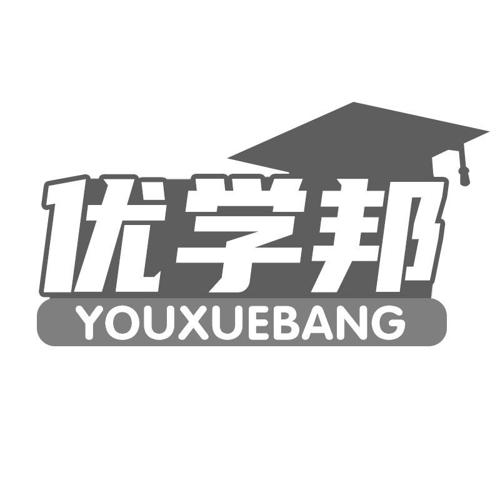 优学邦