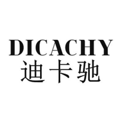 迪卡驰 DICACHY