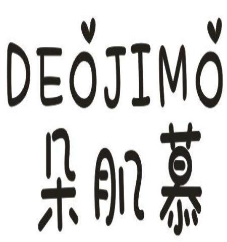 DEOJIMO 朵肌慕