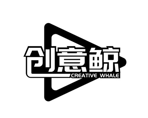 创意鲸CREATIVE WHALE