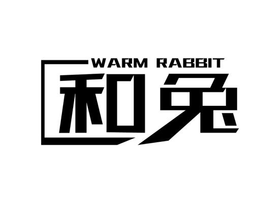 WARM RABBIT 和兔