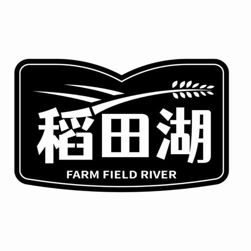 稻田湖 FARM FIELD RIVER