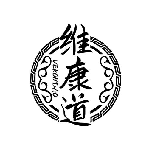 维康道 VEKONDAO