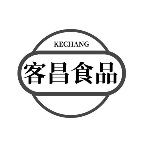 KECHANG 客昌食品