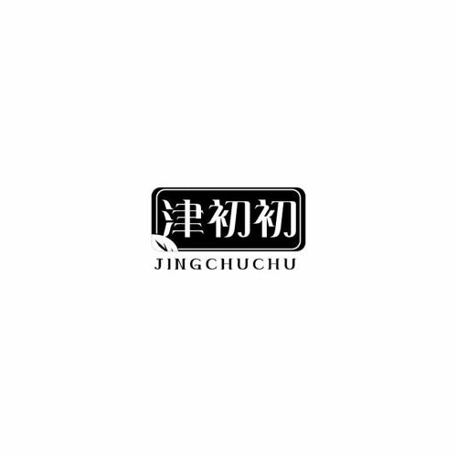 津初初 JINGCHUCHU