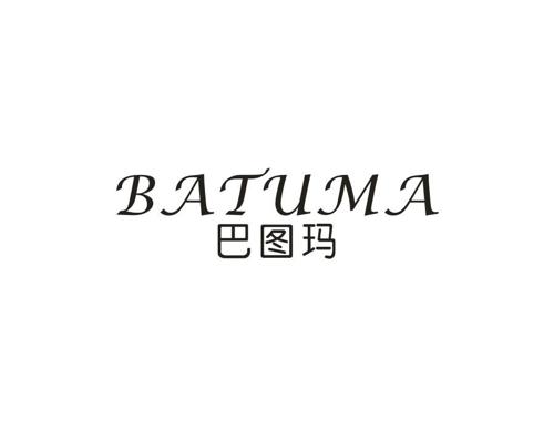 巴图玛