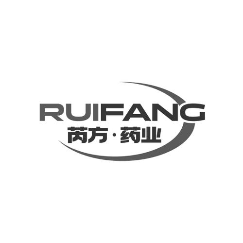 RUIFANG 芮方·药业