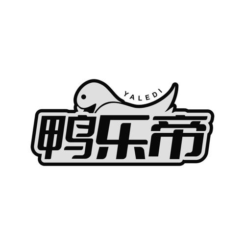 鸭乐帝