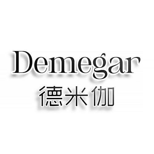 DEMEGAR 德米伽