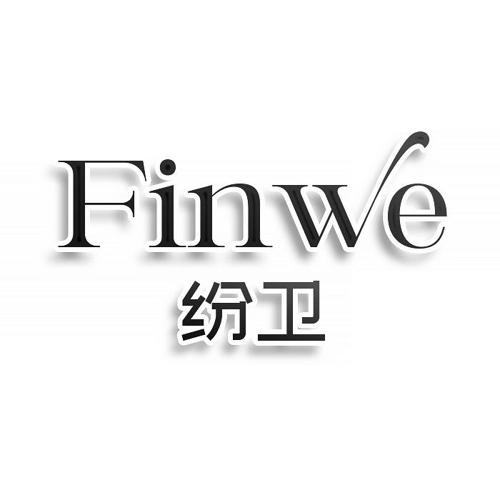 FINWE 纷卫