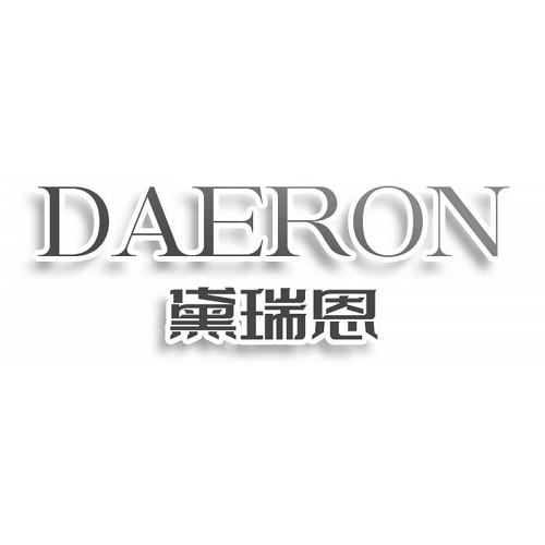 黛瑞恩  DAERON