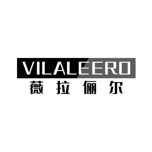 VILALEERO 薇拉俪尔